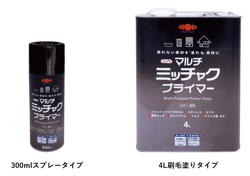 日本ペイント 下塗り塗料の販売チャネル拡大 塗料販売店でも購入可能