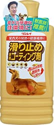 リンレイ 小型犬の歩行への影響を解析 滑り止め床用コーティング剤