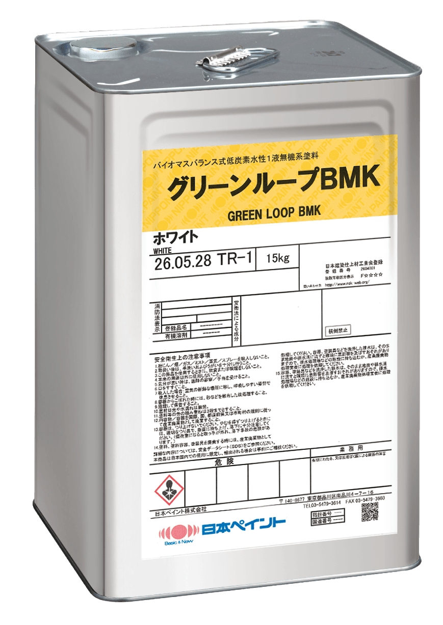 日本ペイント 建築水性無機塗料を開発ＧＨＧ削減効果、最大43％