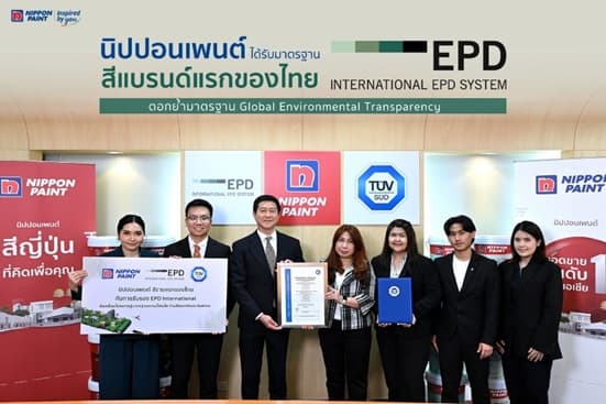 日本ペイントＨＤ タイ塗料業界初のＥＰＤ認証取得 各拠点で持続可能製品展開